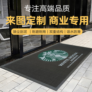 定制地垫商用logo图案公司门口地毯酒店商场迎Q宾防滑订做定做地