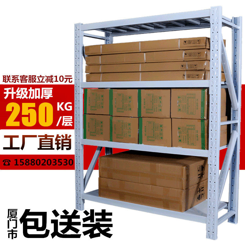 中型仓储货架仓库组装置物架厦门五金铁架库房工厂架Y子移动展示
