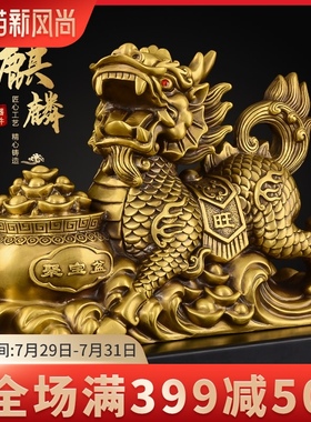 铜聚宝盆麒麟摆件一对纯铜麒麟V卧室客厅大号