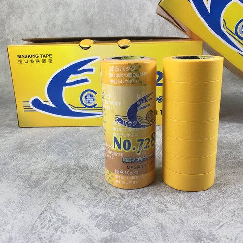 7288和纸胶带分n色遮蔽美纹胶带喷漆黄色和纸胶带高粘性不渗透