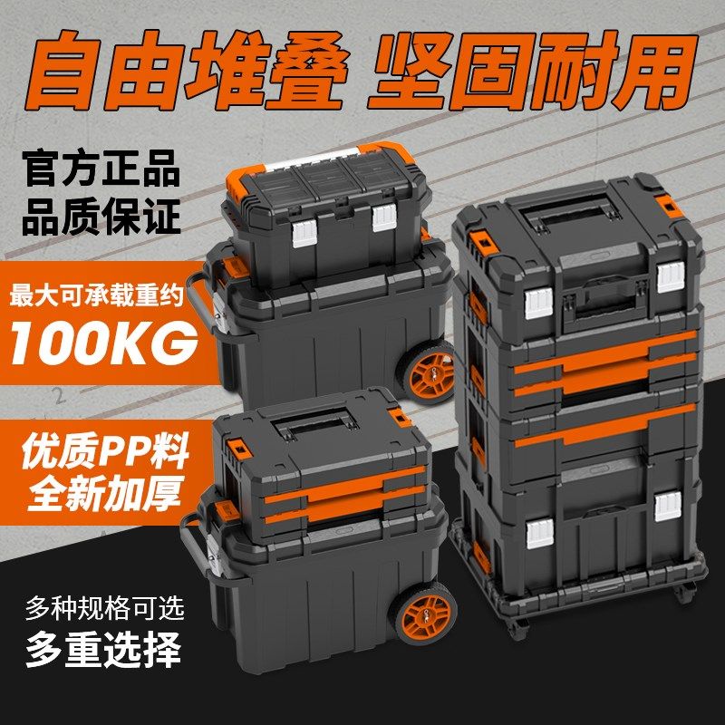 塑料工具箱手提箱多层多功能组合式零件盒收纳Q箱维修工具盒车载