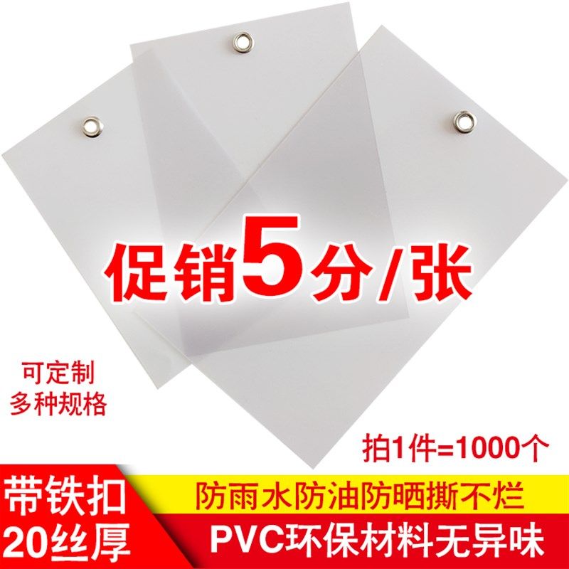 定制PVC物流吊牌挂签带铁扣标签塑料挂牌快运贴标签X防水防油磨砂