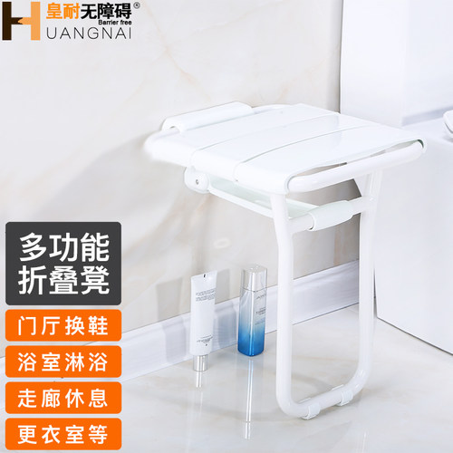 无障碍浴室凳墙壁淋浴折叠t座椅卫生间老人扶手换鞋洗澡坐凳子壁