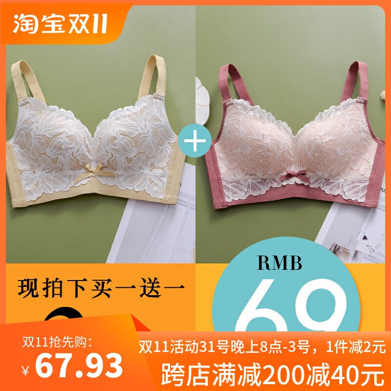 加大码胖mm180斤薄厚文t胸罩无钢圈聚拢75C95E全罩杯无痕蕾丝内衣