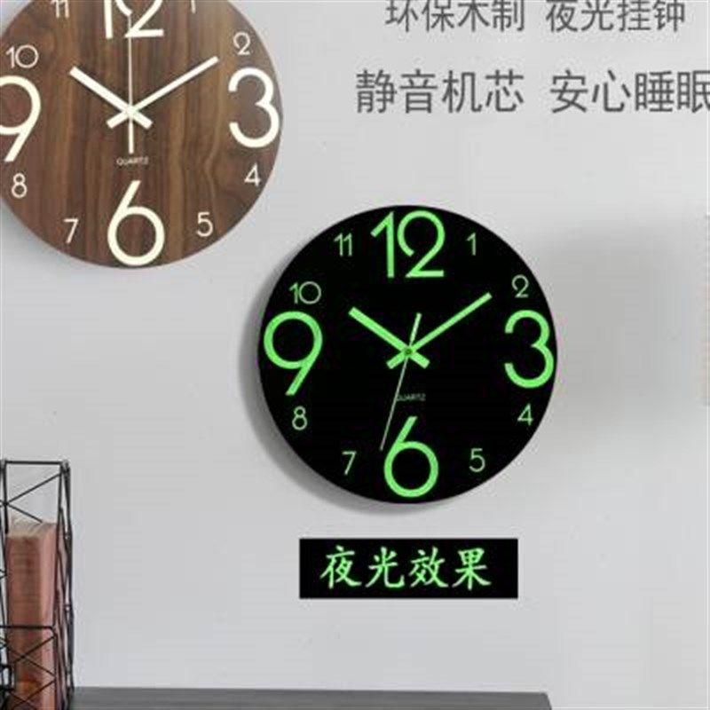 房间夜光挂钟卧h室超静音钟表客厅家用时钟挂墙荧光极简约木制挂