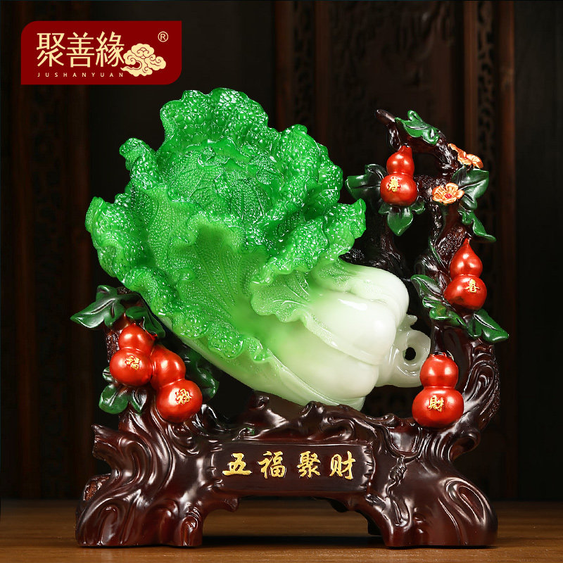 五福聚财白菜摆件招财q福禄葫芦客厅玄关酒柜装饰品乔迁新居礼物