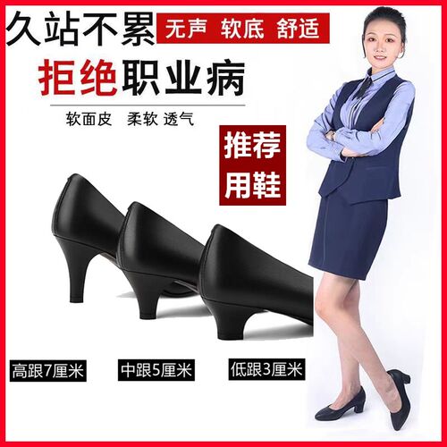 软底黑色高跟鞋女圆头防水台大码B学生礼仪空姐面试职业正装工作