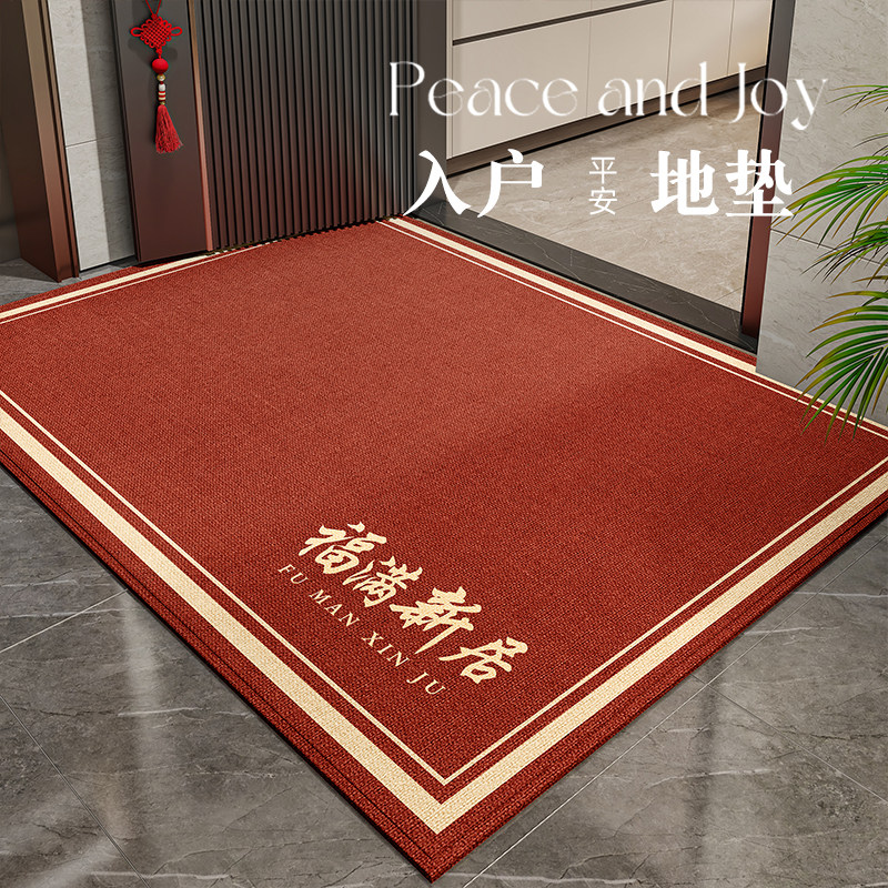 入户门地a垫2024新款耐脏免洗门前垫子家用门口红色防滑垫玄关脚