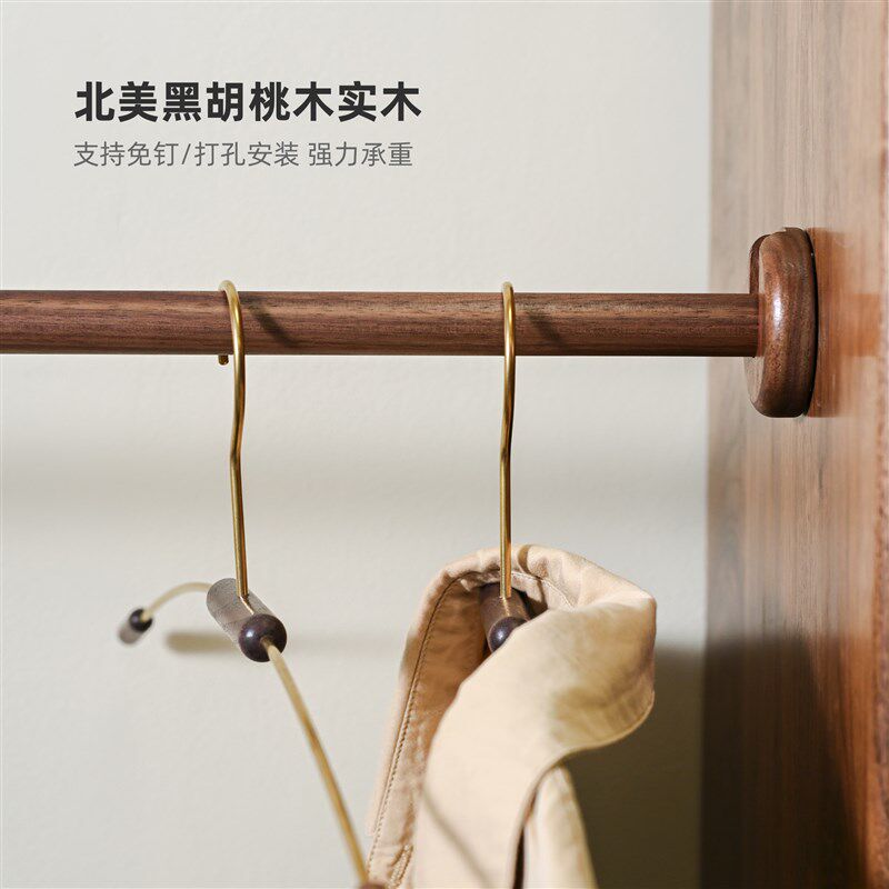 黑胡桃实木衣柜挂衣杆免打孔定制柜内木质衣N橱内衣架杆挂杆子横