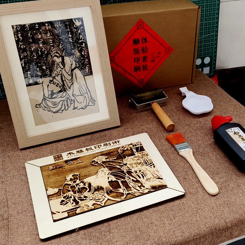 雕版印刷术体验套装孟母三迁x精忠报国木刻版画雕刻研学烙年画定