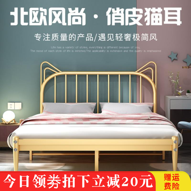 欧式猫耳铁艺床儿童单人双人床网z红ins公主床现代简约公寓出租屋