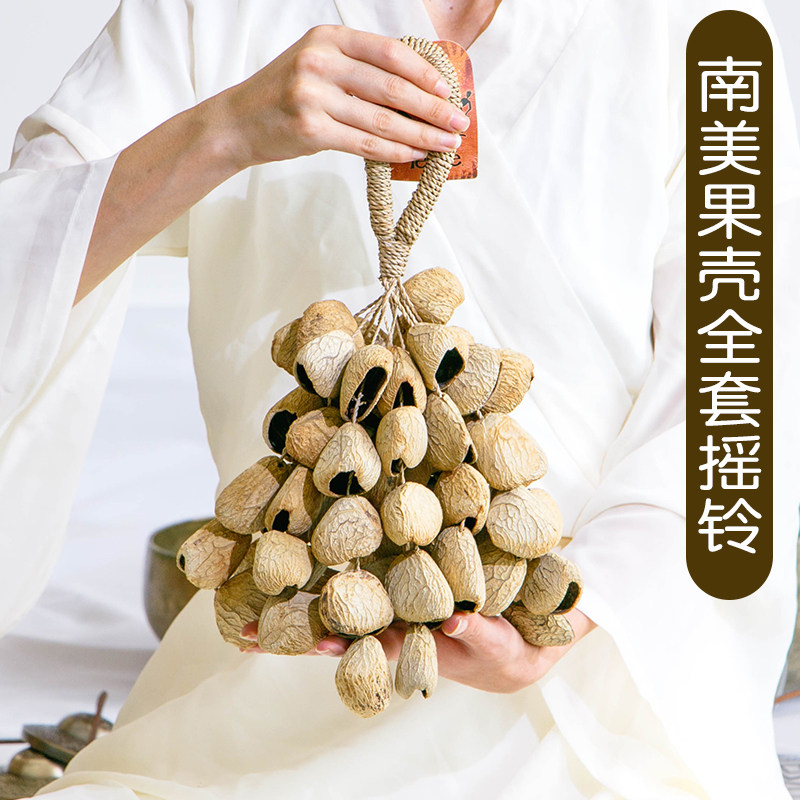德瑞Terre非洲l手摇铃植物果实摇铃串铃手链脚链拟声民族小众乐器