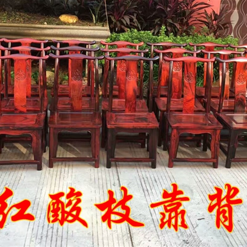 老挝大红酸枝靠背椅交p址黄檀实木凳子木质换鞋凳红木家具靠背凳
