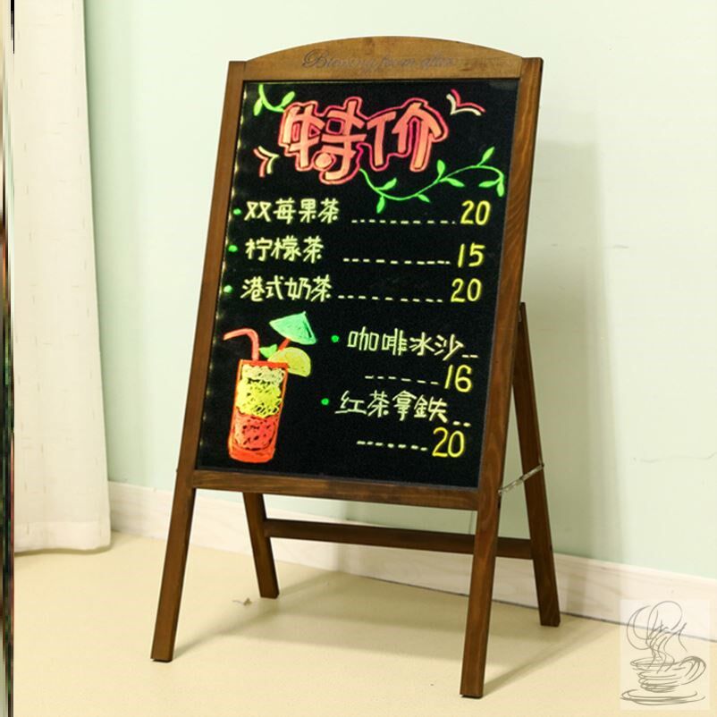 广告牌摆摊用小黑板立式奶茶美甲店门口招牌可擦S写发光夜市展示
