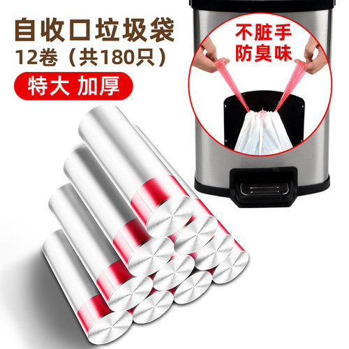 垃圾袋家用加厚60x70手提式圾C圾塑料袋抽绳式办公室用大号拉桶袋