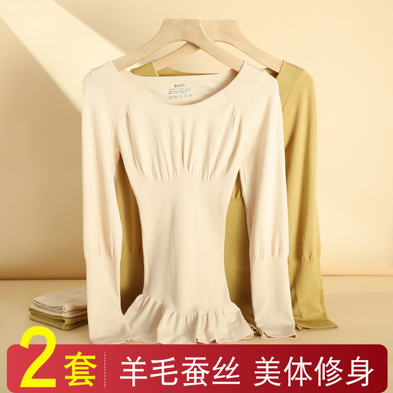 秋衣卫生裤套装女德绒发热秋冬季收腹H紧身美体打底内穿薄款发热