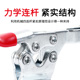 快速拉紧夹具水平式 快递夹紧固定器 焊接夹子钳压紧器工业定位工装