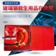 加厚玻璃钢救生用品存放箱救生衣储存箱救生圈存放箱子多规格
