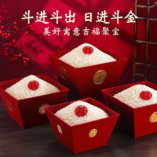 搬家入宅仪式用品老式升斗招财升子结婚用的米斗乔迁客厅装饰摆件