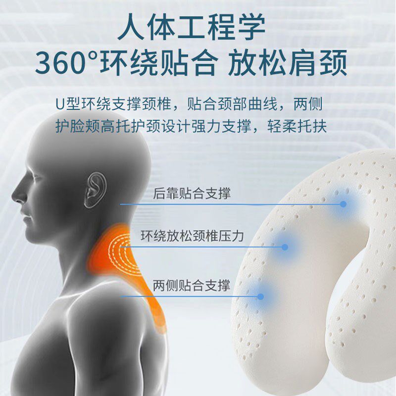 泰国天然乳胶U型护颈椎枕头颈枕U形飞机旅行脖子午休趴睡U枕便携