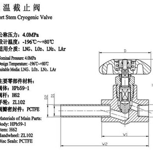 杜瓦瓶配件液氧液氮低温阀门修理包转换接头杜瓦罐赛邦截止阀