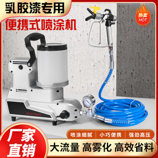 涵轩轻便电动高压无气喷涂机乳胶漆家用多功能小型涂料油漆喷漆机