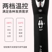 蛋卷头卷发棒羊毛卷波浪小卷蓬松神器懒人夹板电卷发器女持久定型