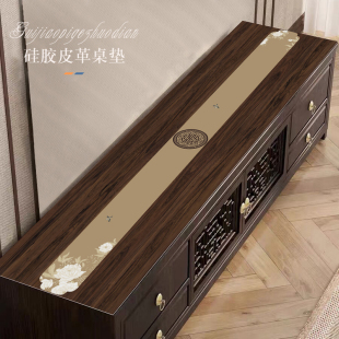 新中式 柜桌面保护垫 电视柜桌布防水防油免洗皮革桌垫高级感换鞋
