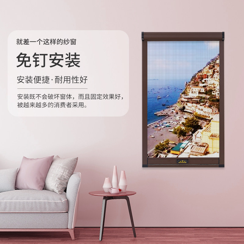 定制免打孔隐形纱窗伸缩卷筒防蚊虫防风上下拉内外开推拉窗铝合金,居家日用,纱窗/纱门,淘宝优惠券,粉丝福利购,淘宝优惠卷