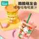 如山聚嗨杯水杯杯子喝塑料儿童宝宝防摔家用可爱卡通吸管喝奶外出