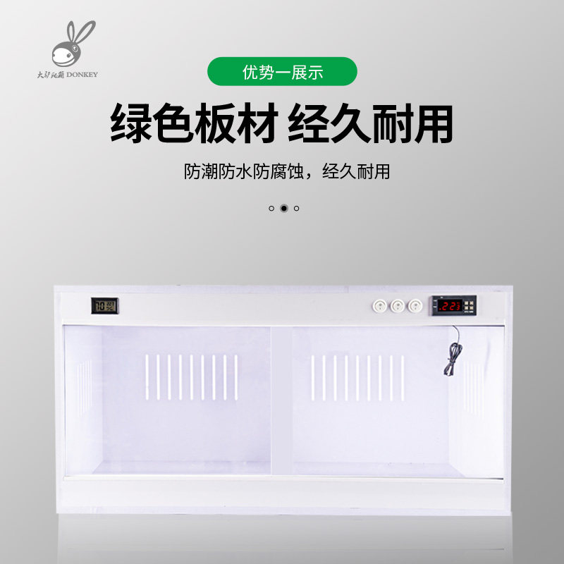 PVC爬虫爬宠箱 恒温蜥蜴陆龟蜘蛛蛇宠物刺猬守宫保温箱饲养定制箱,宠物/宠物食品及用品,爬宠缸/箱,淘宝优惠券,粉丝福利购,淘宝优惠卷
