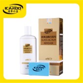 爱车之道清洁玻璃油膜去除剂玻璃去油膜玻璃去污剂重油膜去除剂