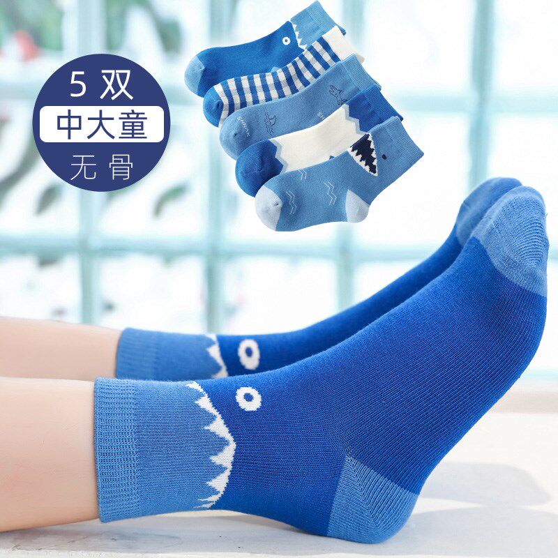 童袜蓝春秋纯棉厚男童女童小孩子棉袜无骨防臭儿童袜子大童秋冬季