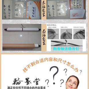 修身励志惜时字画 书房办公室茶室挂画 勉励送礼条幅卷轴毛笔书法