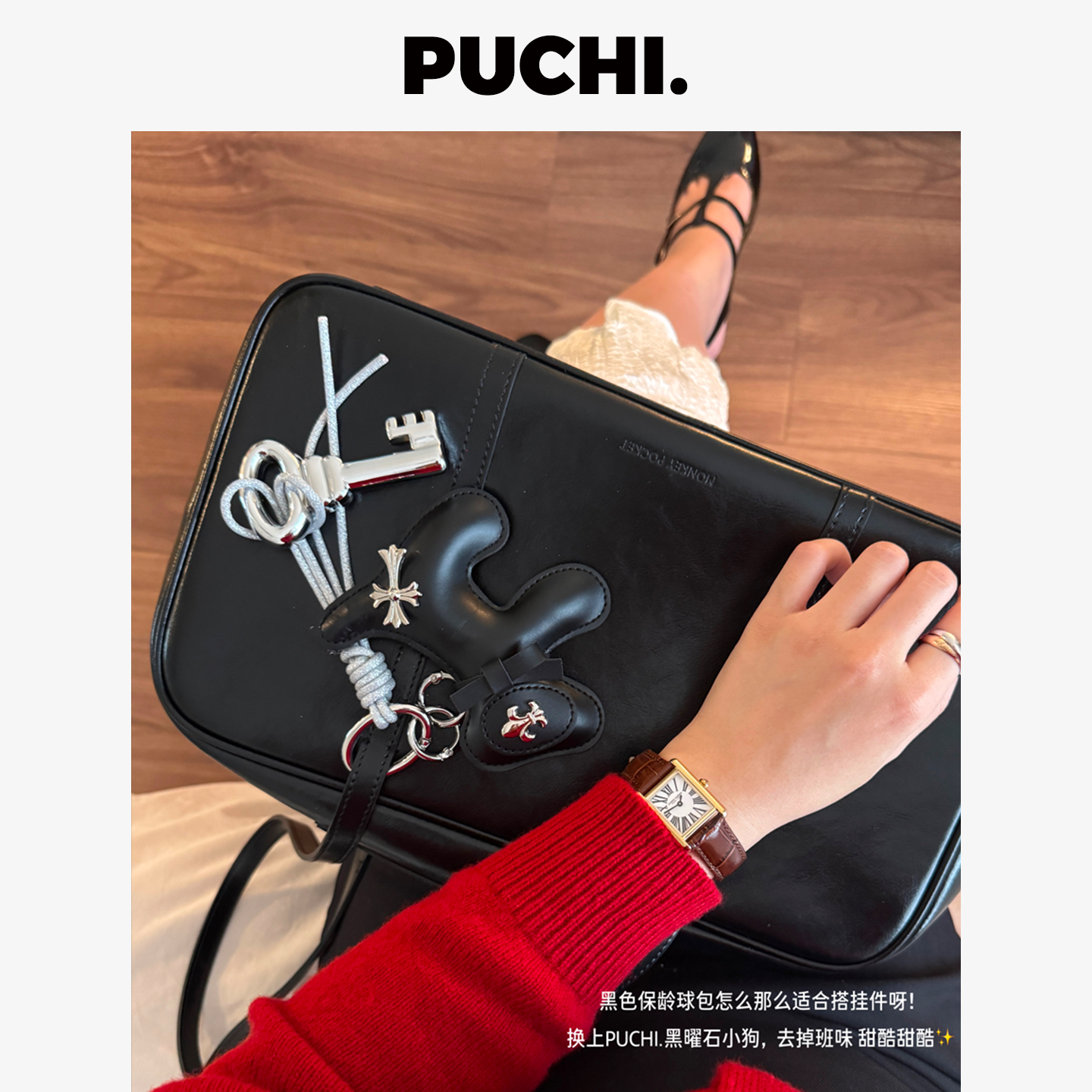 PUCHI.噗哧商店黑曜石小狗