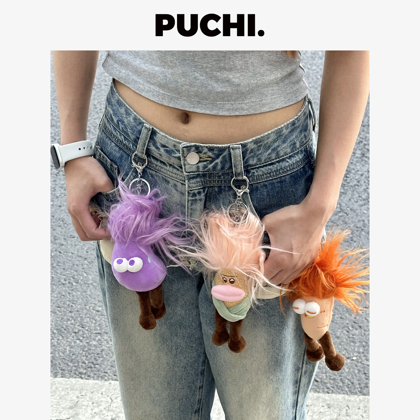 【福利款】PUCHI.噗哧商店 搞怪毛绒挂件（1个ID仅限1单）