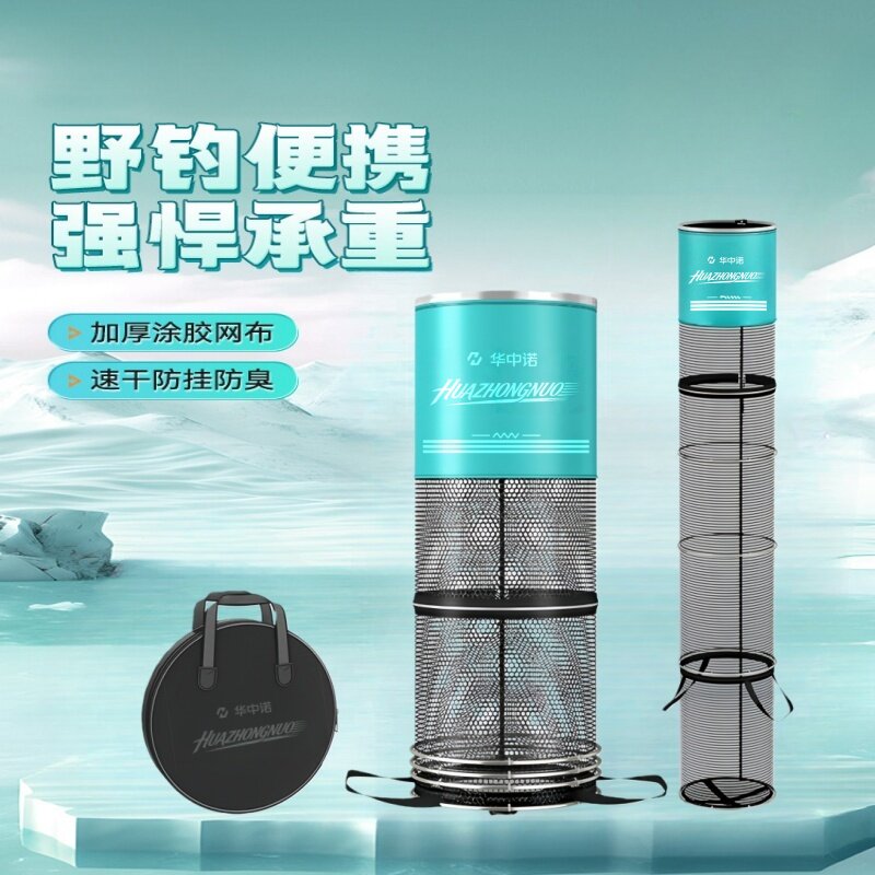 新升级鱼护加厚涂胶网布速干防挂防臭野钓竞技钓鱼网兜双圈加固