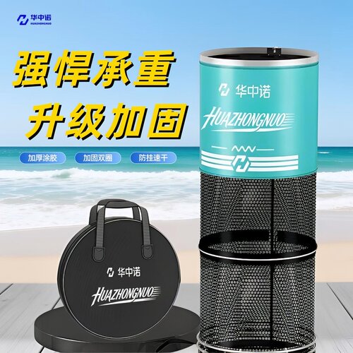 速干涂胶防挂黑坑鱼护承重强