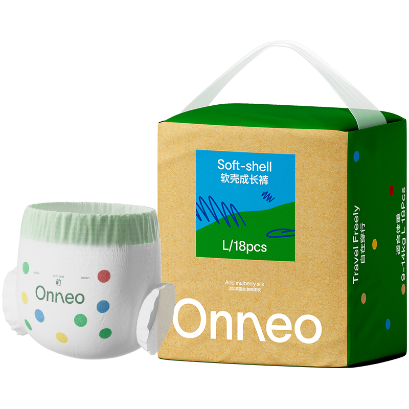 双11预售-Onneo昂乐软壳桑蚕丝纸尿裤婴儿超薄透气拉拉裤新生*2箱