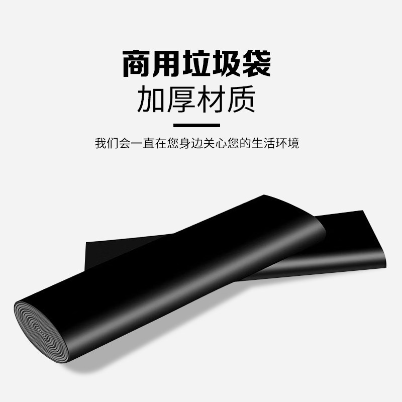 垃圾袋大号商用餐饮酒店专用加B厚黑色圾圾袋环卫特大号塑料袋