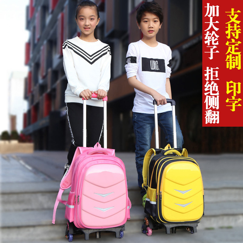 拉杆书包小学生 2-3-o4-5-6年级定制印LOGO培训学校广告揹包男女