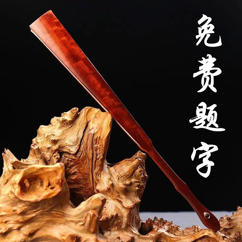 免费题字手写折扇定m制名贵木料梅妃棕竹红木乌木小叶紫檀黄花梨