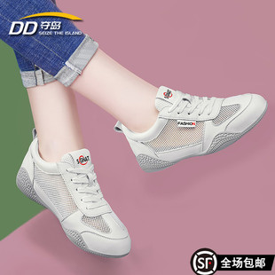 夏季网鞋女透e气薄款网面小白鞋2023新款软底镂空休闲大码运动鞋