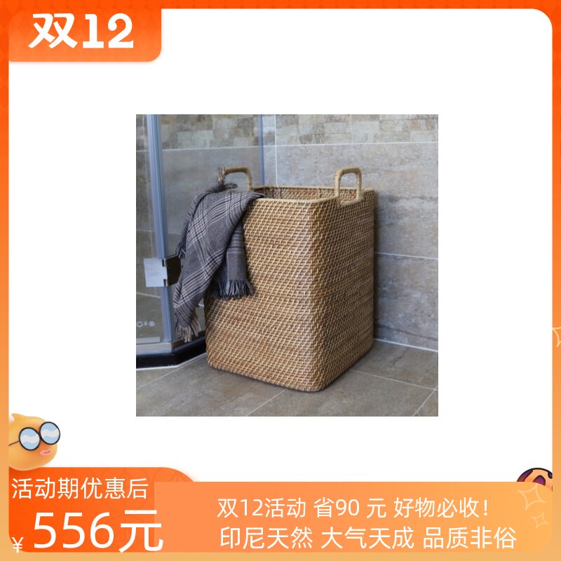 藤编脏衣b篮 加大号 TE006 褐色 简约美式衣物收纳藤编筐