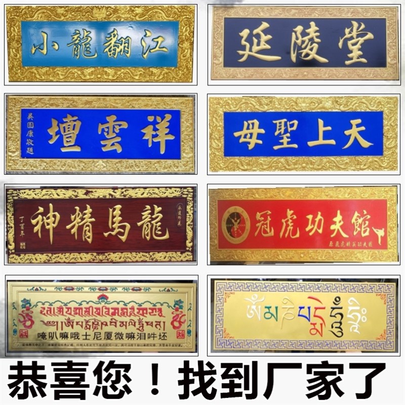 开业牌匾生意兴隆乔迁贺匾办公室诚信赢天下实木匾V老鹰装饰字画