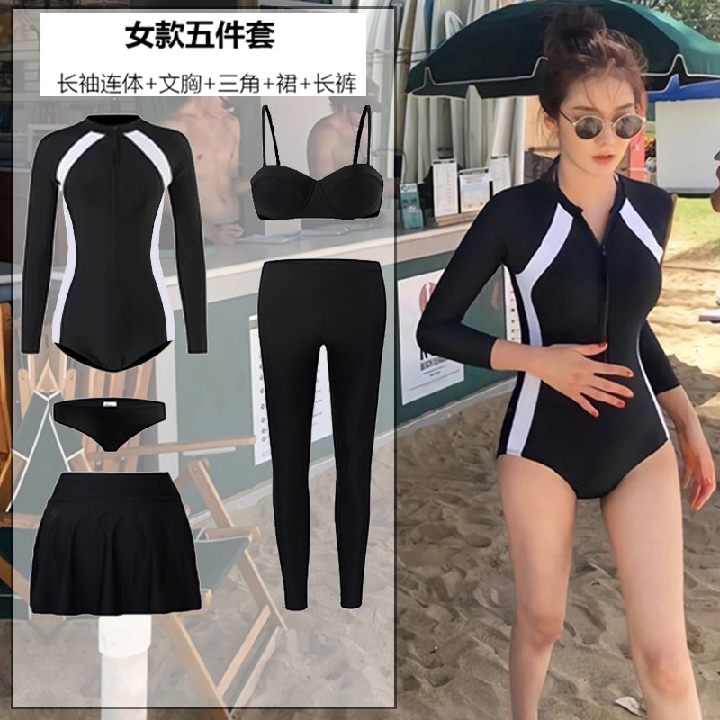 韩国ins泳衣女夏保守长袖冲浪服连体泳衣学生P沙滩防晒潜水服泳装