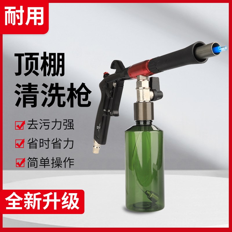车棚清洁枪汽f车内饰发动机清洁工具高压气动龙卷风鼓风机灰尘洗