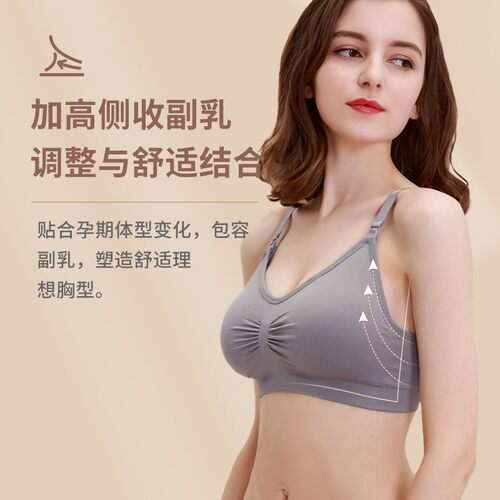 哺乳内衣孕妇文胸怀孕期s孕期聚拢防下垂胸罩秋冬产后浦喂奶专用