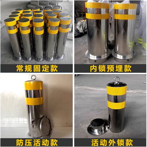 不锈钢警示柱路桩反光路障活动可拆卸固定手提P防撞柱隔离柱可加