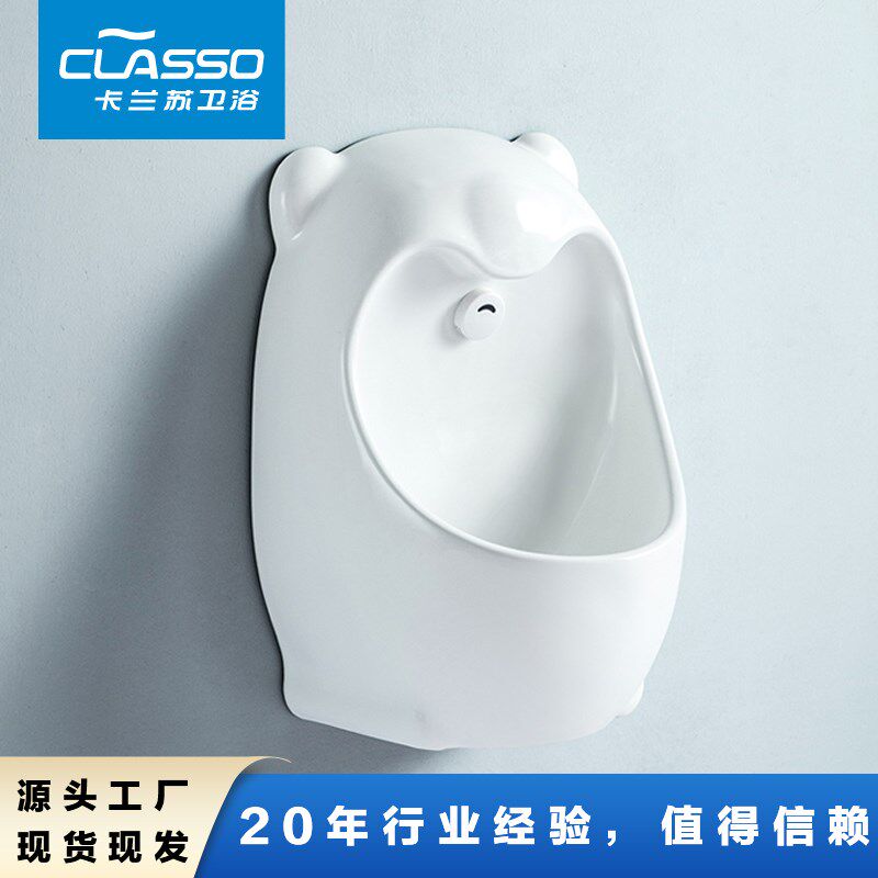 男童感应小便器幼l儿园儿童彩色尿斗自动冲水商用小尺寸小便池挂